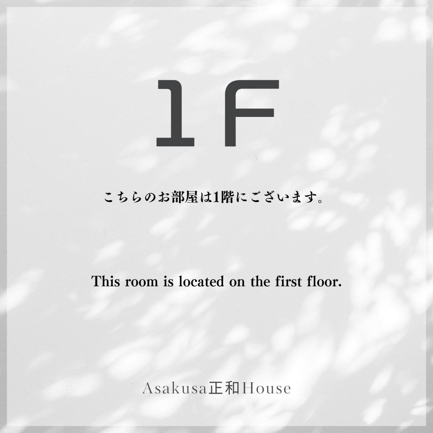 Asakusa正和house Prefektura Tokio Exteriér fotografie