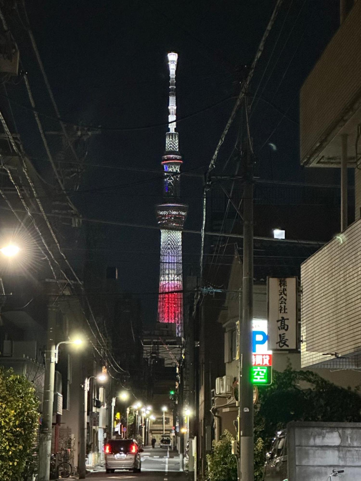 Asakusa正和house Prefektura Tokio Exteriér fotografie